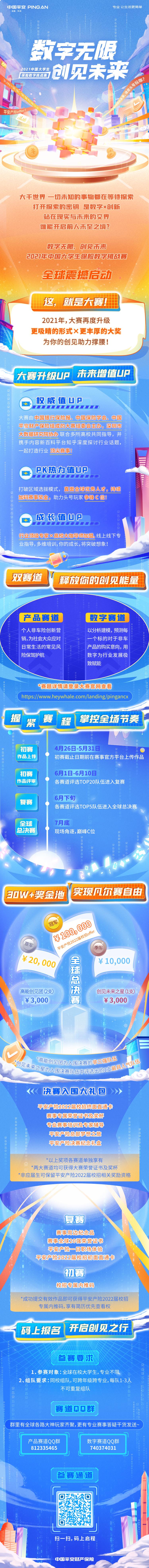 永利yl7703集团